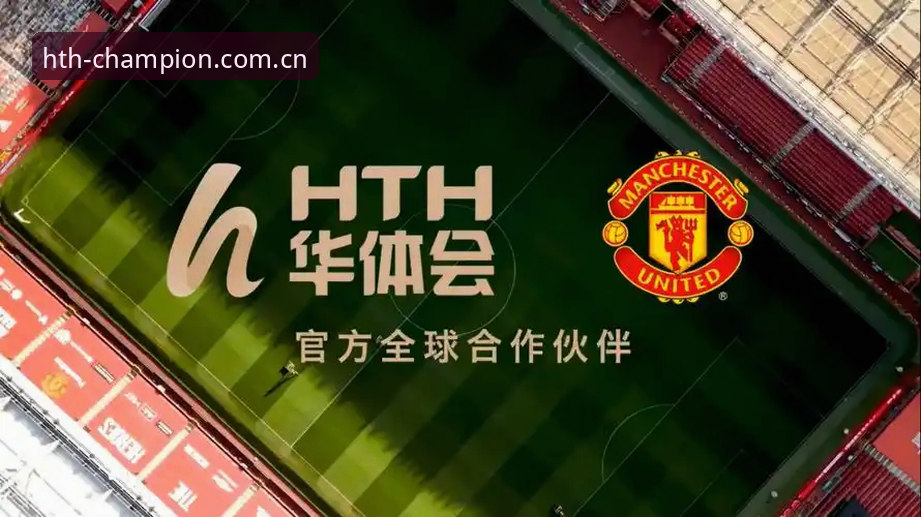 华体会体育怎么样 HTH华体会体育带你解析世界杯观赛签证难题完整指南