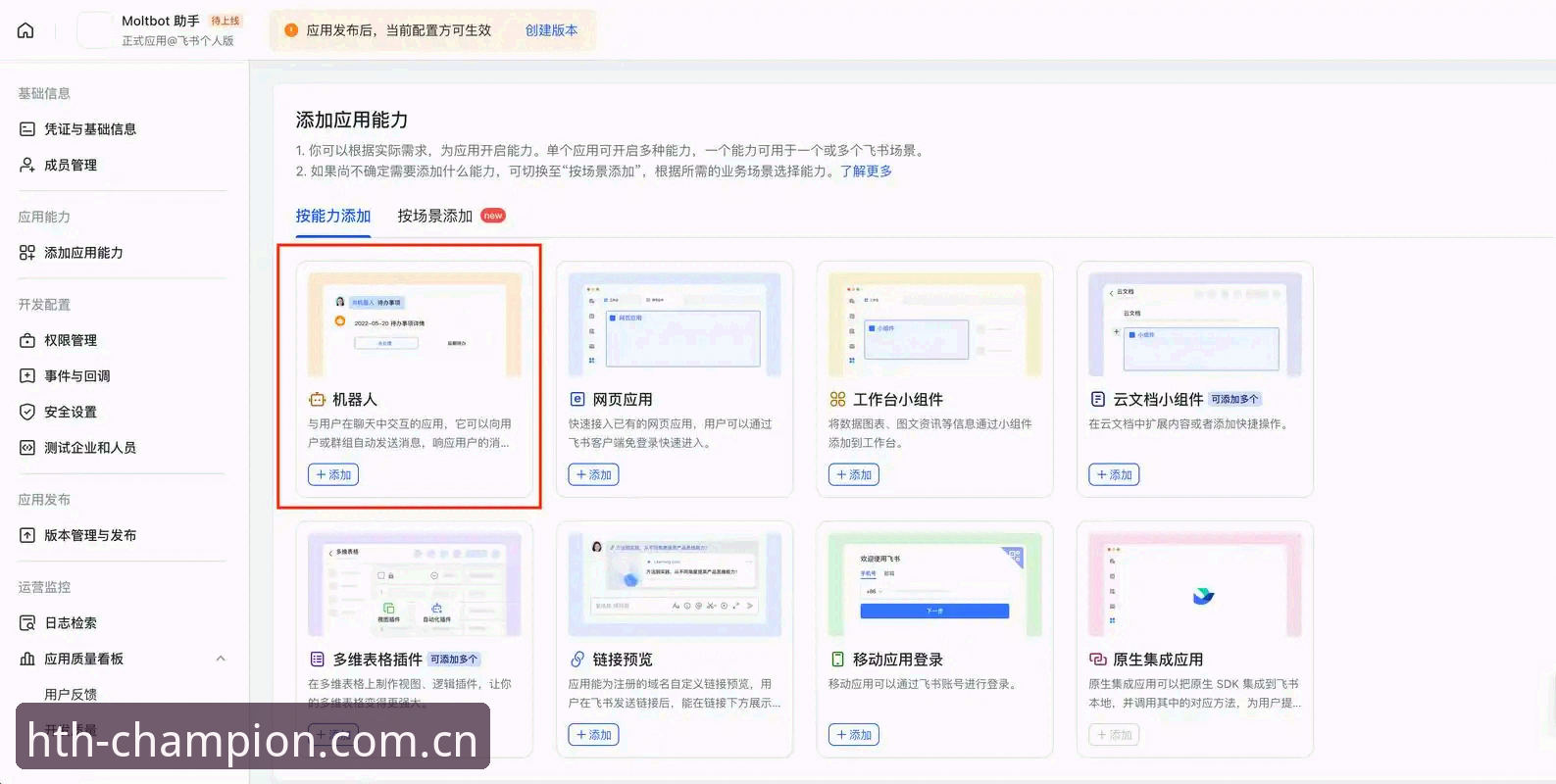 华体会怎么下载 资深用户实战分享:华体会怎么下载?从登录到安装的全流程心得