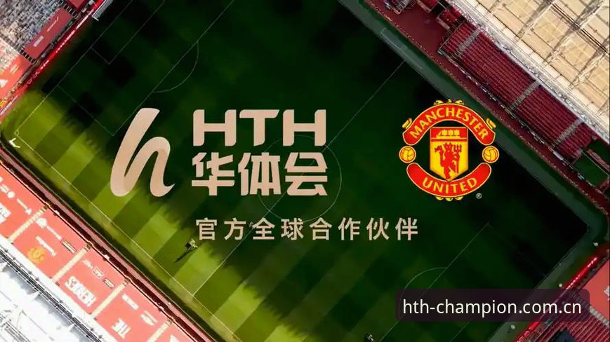 华体会下载地址功能详解 华体会下载地址功能详解:老用户分享vs新用户困惑,哪个更值得信赖?